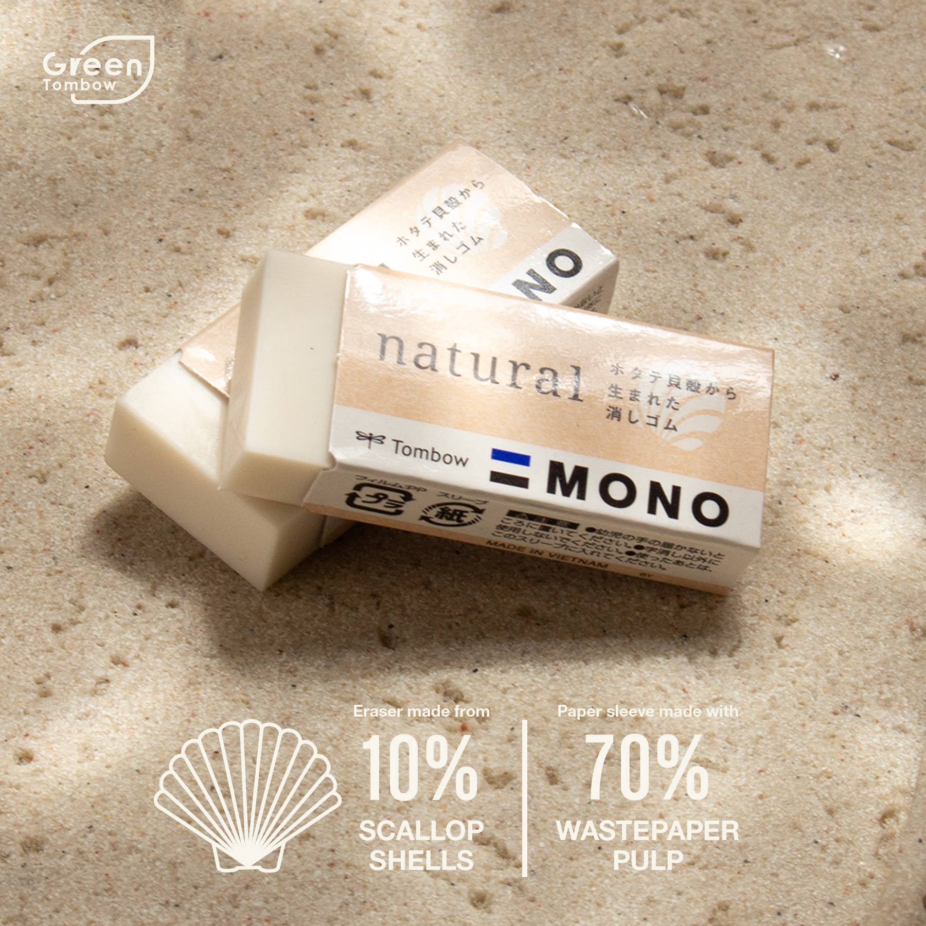 MONO Natural Eraser