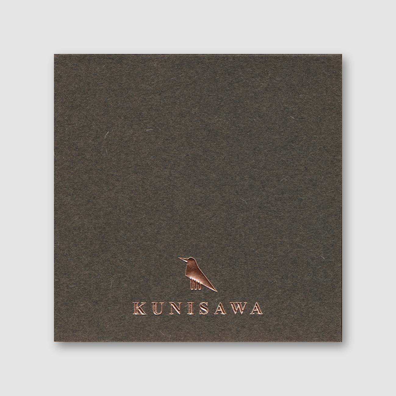 Kunisawa Sticky Note Charcoal