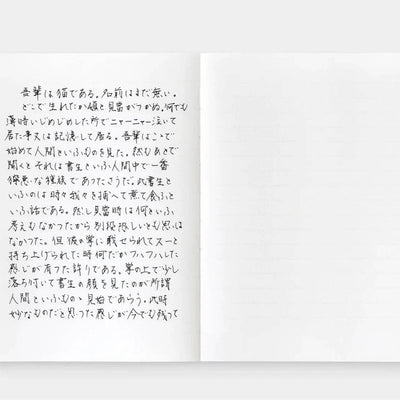 Watermarked Notebook For Writers